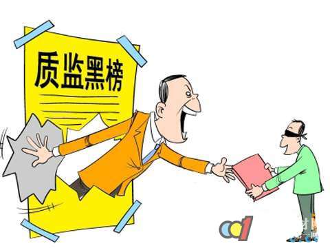 质检总局：三利厨具电烤箱抽检不合格
